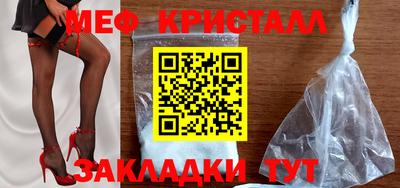 тгк Апрелевка