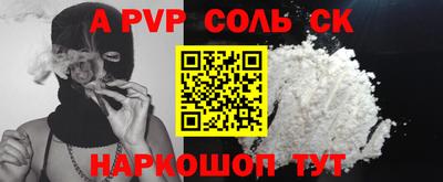 тгк Апрелевка