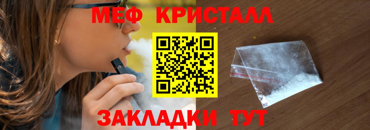 Мефедрон  Мефедрон  Вход с VPN  Вязьма  Мефедрон VHQ  Мефедрон мука 