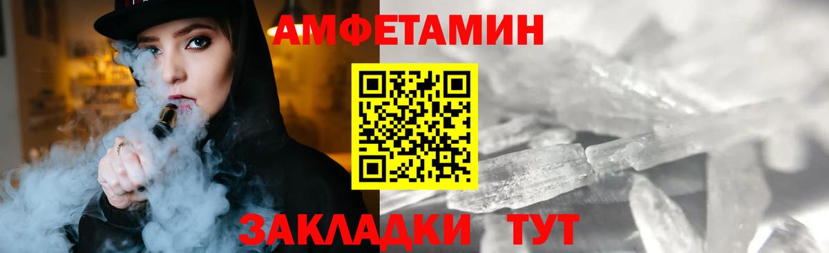 Метамфетамин  Вход с VPN  Вязьма  Метамфетамин винт 