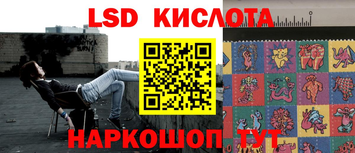 Вязьма  Марки N-bome 1,5мг  Марки N-bome 1,5мг  Вход с VPN 