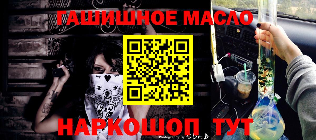 Дистиллят ТГК вейп  Вход с VPN  Вязьма  Дистиллят ТГК THC oil 
