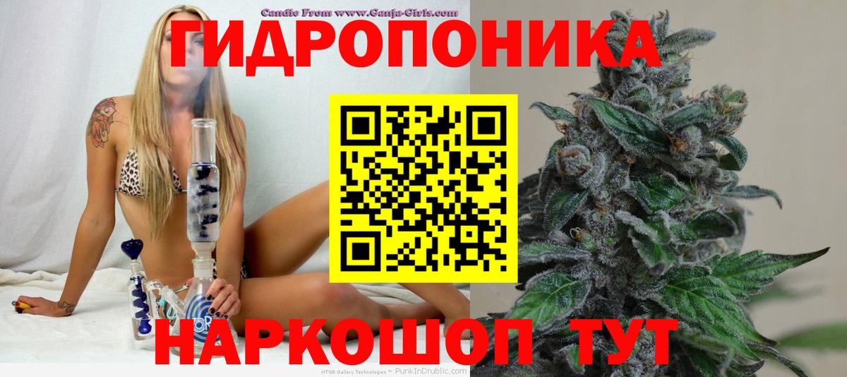 Шишки марихуана гибрид  Вход с VPN  Каннабис SATIVA & INDICA  Шишки марихуана Amnesia  Бошки марихуана индика  Вязьма 